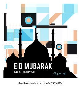 Vector Muslim abstract greeting card. Islamic vector illustration for poster. Calligraphic arabian Eid Mubarak.