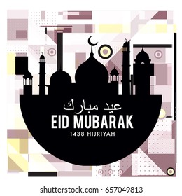 Vector Muslim abstract greeting card. Islamic vector illustration for poster. Calligraphic arabian Eid Mubarak.