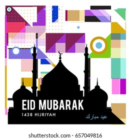 Vector Muslim abstract greeting card. Islamic vector illustration for poster. Calligraphic arabian Eid Mubarak.