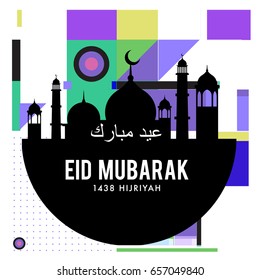 Vector Muslim abstract greeting card. Islamic vector illustration for poster. Calligraphic arabian Eid Mubarak.