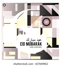 Vector Muslim abstract greeting card. Islamic vector illustration for poster. Calligraphic arabian Eid Mubarak.