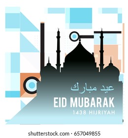Vector Muslim abstract greeting card. Islamic vector illustration for poster. Calligraphic arabian Eid Mubarak.