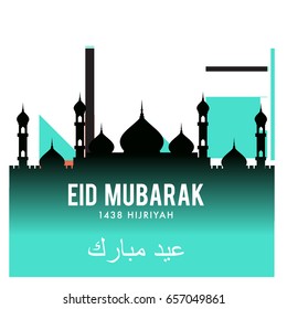 Vector Muslim abstract greeting card. Islamic vector illustration for poster. Calligraphic arabian Eid Mubarak.