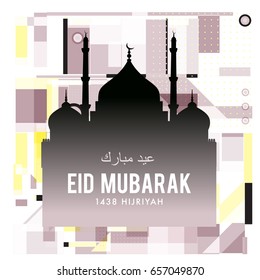 Vector Muslim abstract greeting card. Islamic vector illustration for poster. Calligraphic arabian Eid Mubarak.