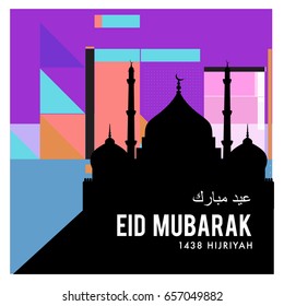 Vector Muslim abstract greeting card. Islamic vector illustration for poster. Calligraphic arabian Eid Mubarak.