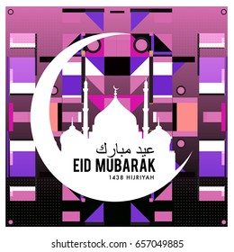 Vector Muslim abstract greeting card. Islamic vector illustration for poster. Calligraphic arabian Eid Mubarak.