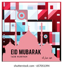 Vector Muslim abstract greeting card. Islamic vector illustration for poster. Calligraphic arabian Eid Mubarak.