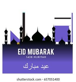 Vector Muslim abstract greeting card. Islamic vector illustration for poster. Calligraphic arabian Eid Mubarak.