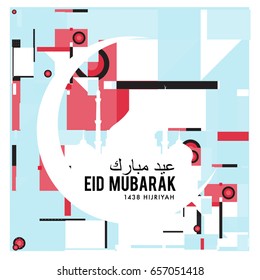Vector Muslim abstract greeting card. Islamic vector illustration for poster. Calligraphic arabian Eid Mubarak.