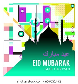 Vector Muslim abstract greeting card. Islamic vector illustration for poster. Calligraphic arabian Eid Mubarak.