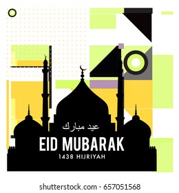 Vector Muslim abstract greeting card. Islamic vector illustration for poster. Calligraphic arabian Eid Mubarak.