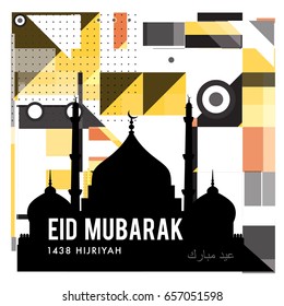 Vector Muslim abstract greeting card. Islamic vector illustration for poster. Calligraphic arabian Eid Mubarak.