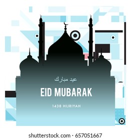 Vector Muslim abstract greeting card. Islamic vector illustration for poster. Calligraphic arabian Eid Mubarak.