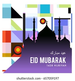 Vector Muslim abstract greeting card. Islamic vector illustration for poster. Calligraphic arabian Eid Mubarak.