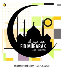 Vector Muslim abstract greeting card. Islamic vector illustration for poster. Calligraphic arabian Eid Mubarak.