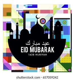 Vector Muslim abstract greeting card. Islamic vector illustration for poster. Calligraphic arabian Eid Mubarak.