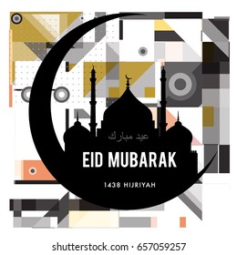 Vector Muslim abstract greeting card. Islamic vector illustration for poster. Calligraphic arabian Eid Mubarak.