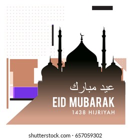 Vector Muslim abstract greeting card. Islamic vector illustration for poster. Calligraphic arabian Eid Mubarak.