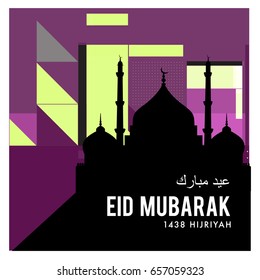 Vector Muslim abstract greeting card. Islamic vector illustration for poster. Calligraphic arabian Eid Mubarak.
