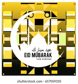 Vector Muslim abstract greeting card. Islamic vector illustration for poster. Calligraphic arabian Eid Mubarak.