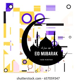 Vector Muslim abstract greeting card. Islamic vector illustration for poster. Calligraphic arabian Eid Mubarak.