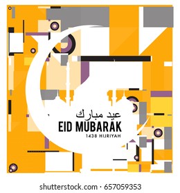Vector Muslim abstract greeting card. Islamic vector illustration for poster. Calligraphic arabian Eid Mubarak.
