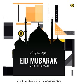 Vector Muslim abstract greeting card. Islamic vector illustration for poster. Calligraphic arabian Eid Mubarak.