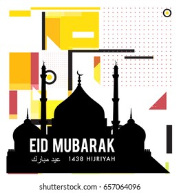 Vector Muslim abstract greeting card. Islamic vector illustration for poster. Calligraphic arabian Eid Mubarak.