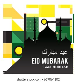 Vector Muslim abstract greeting card. Islamic vector illustration for poster. Calligraphic arabian Eid Mubarak.