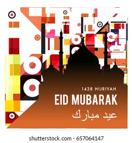 Vector Muslim abstract greeting card. Islamic vector illustration for poster. Calligraphic arabian Eid Mubarak.