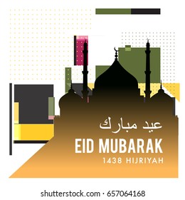 Vector Muslim abstract greeting card. Islamic vector illustration for poster. Calligraphic arabian Eid Mubarak.