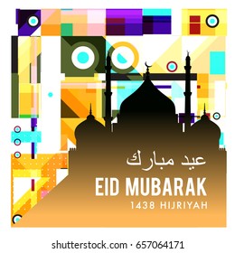 Vector Muslim abstract greeting card. Islamic vector illustration for poster. Calligraphic arabian Eid Mubarak.