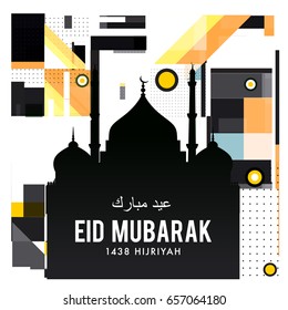 Vector Muslim abstract greeting card. Islamic vector illustration for poster. Calligraphic arabian Eid Mubarak.