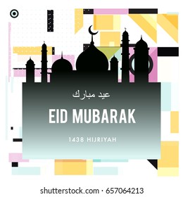 Vector Muslim abstract greeting card. Islamic vector illustration for poster. Calligraphic arabian Eid Mubarak.