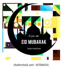 Vector Muslim abstract greeting card. Islamic vector illustration for poster. Calligraphic arabian Eid Mubarak.