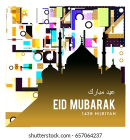 Vector Muslim abstract greeting card. Islamic vector illustration for poster. Calligraphic arabian Eid Mubarak.