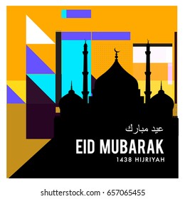 Vector Muslim abstract greeting card. Islamic vector illustration for poster. Calligraphic arabian Eid Mubarak.