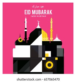 Vector Muslim abstract greeting card. Islamic vector illustration for poster. Calligraphic arabian Eid Mubarak.