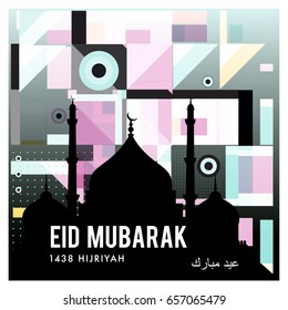 Vector Muslim abstract greeting card. Islamic vector illustration for poster. Calligraphic arabian Eid Mubarak.