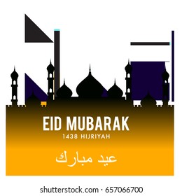 Vector Muslim abstract greeting card. Islamic vector illustration for poster. Calligraphic arabian Eid Mubarak.