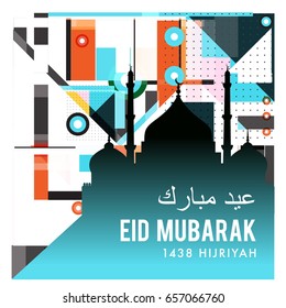Vector Muslim abstract greeting card. Islamic vector illustration for poster. Calligraphic arabian Eid Mubarak.
