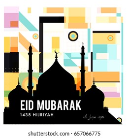 Vector Muslim abstract greeting card. Islamic vector illustration for poster. Calligraphic arabian Eid Mubarak.