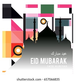 Vector Muslim abstract greeting card. Islamic vector illustration for poster. Calligraphic arabian Eid Mubarak.