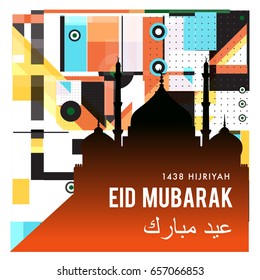 Vector Muslim abstract greeting card. Islamic vector illustration for poster. Calligraphic arabian Eid Mubarak.