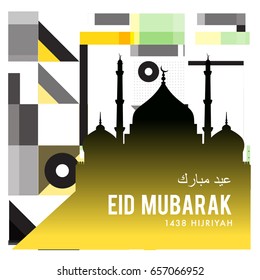 Vector Muslim abstract greeting card. Islamic vector illustration for poster. Calligraphic arabian Eid Mubarak.