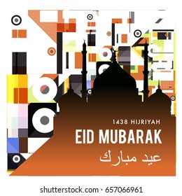 Vector Muslim abstract greeting card. Islamic vector illustration for poster. Calligraphic arabian Eid Mubarak.