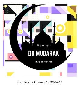 Vector Muslim abstract greeting card. Islamic vector illustration for poster. Calligraphic arabian Eid Mubarak.