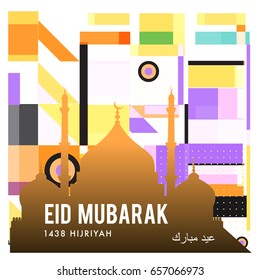 Vector Muslim abstract greeting card. Islamic vector illustration for poster. Calligraphic arabian Eid Mubarak.