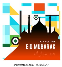 Vector Muslim abstract greeting card. Islamic vector illustration for poster. Calligraphic arabian Eid Mubarak.