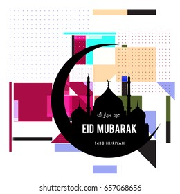 Vector Muslim abstract greeting card. Islamic vector illustration for poster. Calligraphic arabian Eid Mubarak.